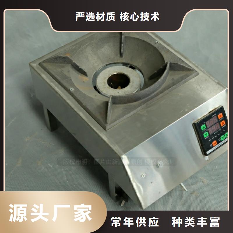 新型燃料油加盟代理当地制造商