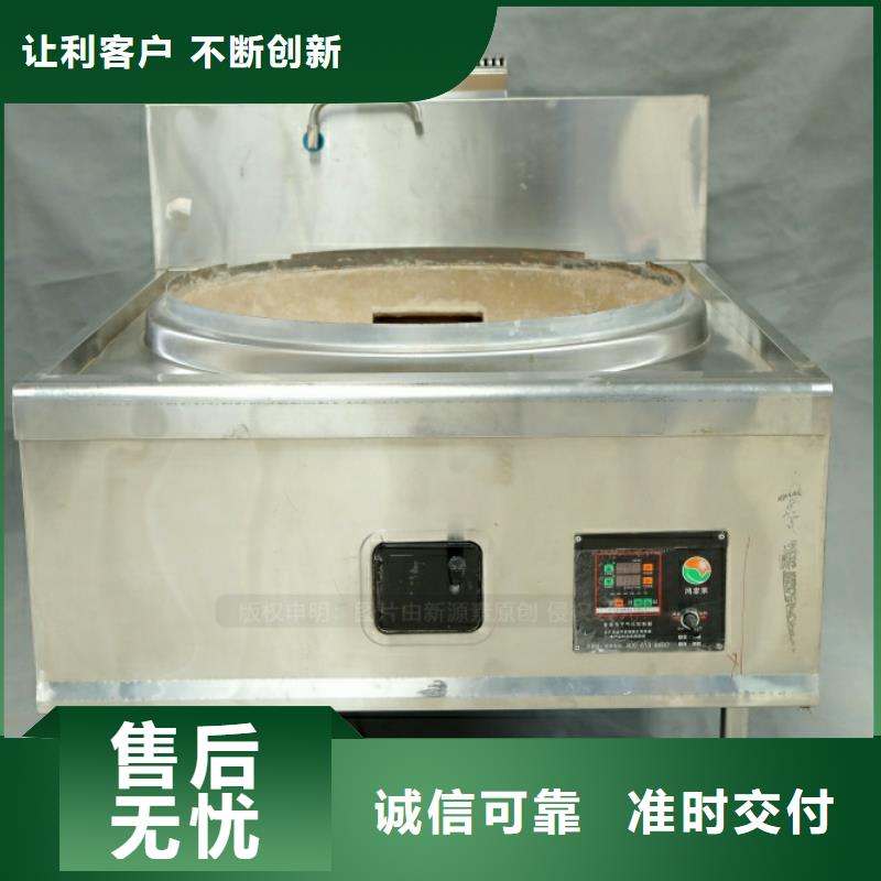 仁化新型燃料灶具价格实在