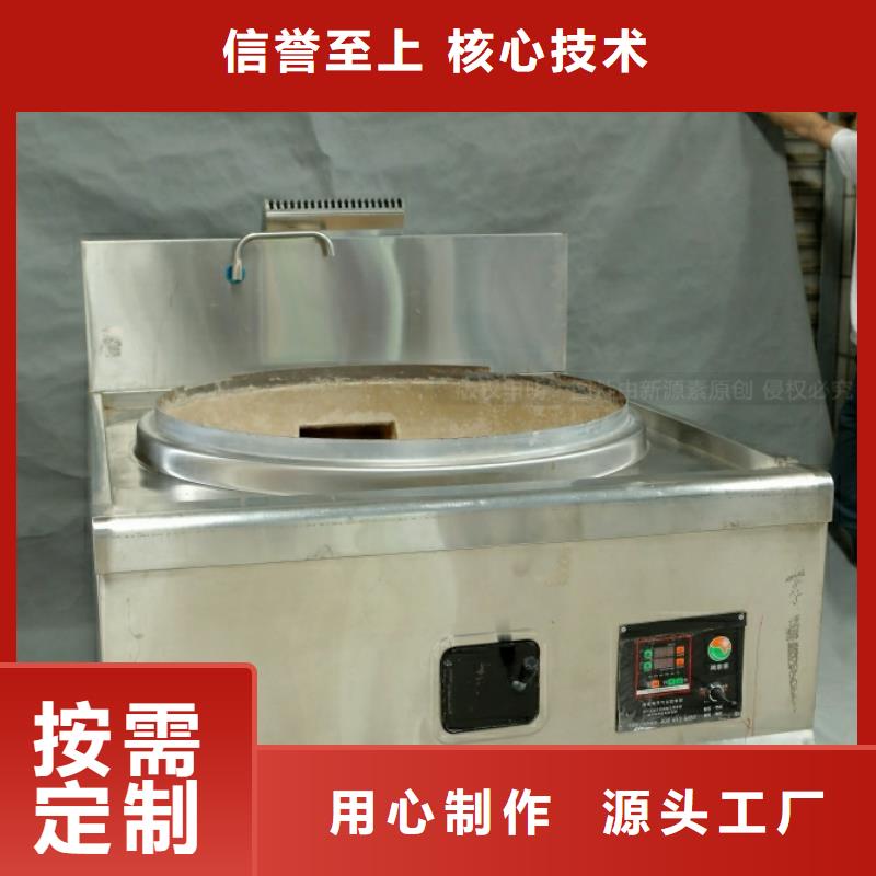 生物油燃料厂家老品牌厂家