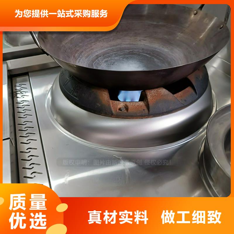 民用植物燃料油灶具规格齐全{本地}公司