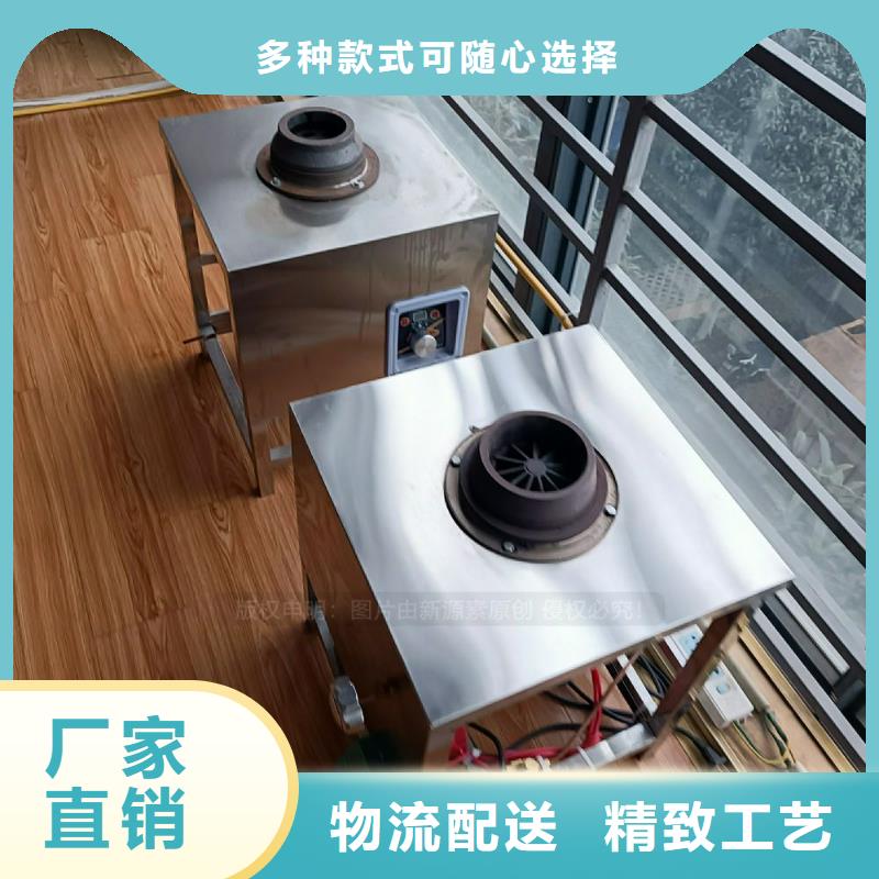 食堂新能源植物油灶具经久耐用源头工厂量大优惠