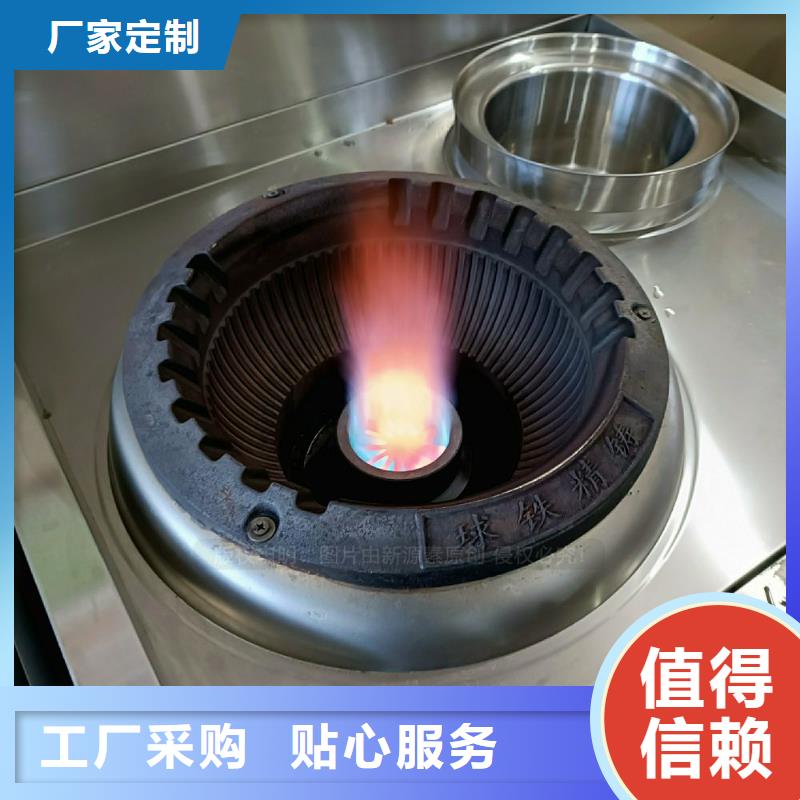 无醇燃料灶具厂家【本地】生产商