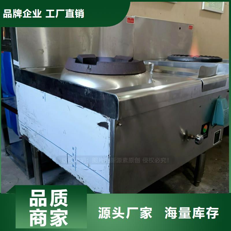 植物油灶具白油燃料炉具价格【本地】品牌