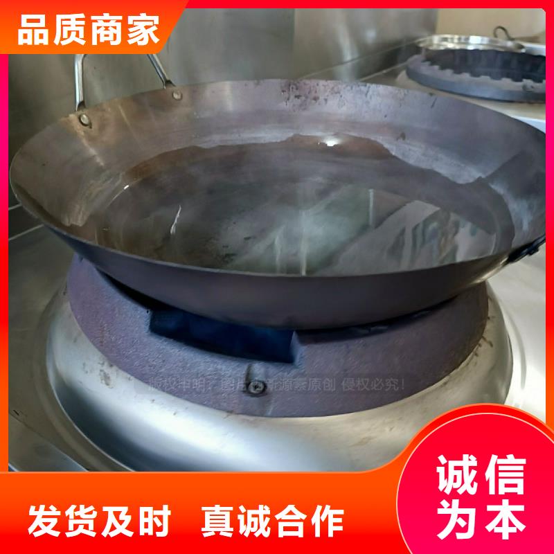 无醇植物油灶具生产厂家一站式采购