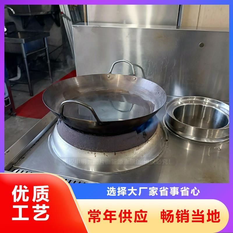 厨房无醇燃料灶具无醇高能油灶具{当地}经销商