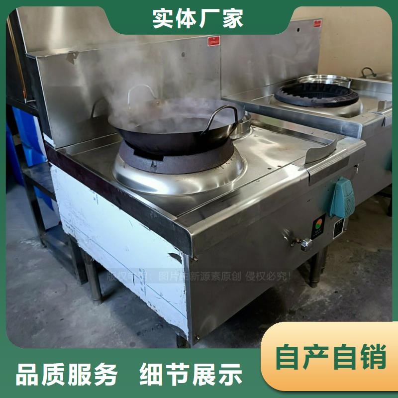 无醇燃料灶具零售厂家自主研发