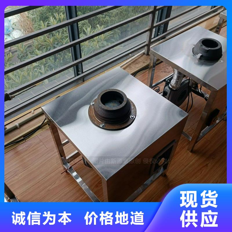 无醇灶具厂家今年新款