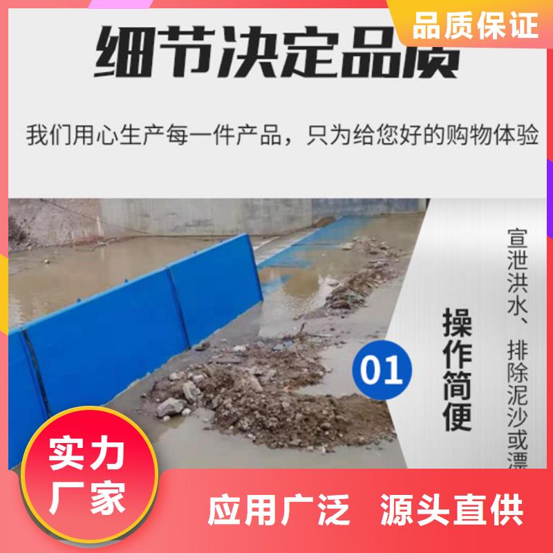 湖口县底轴式钢闸门高质量高信誉