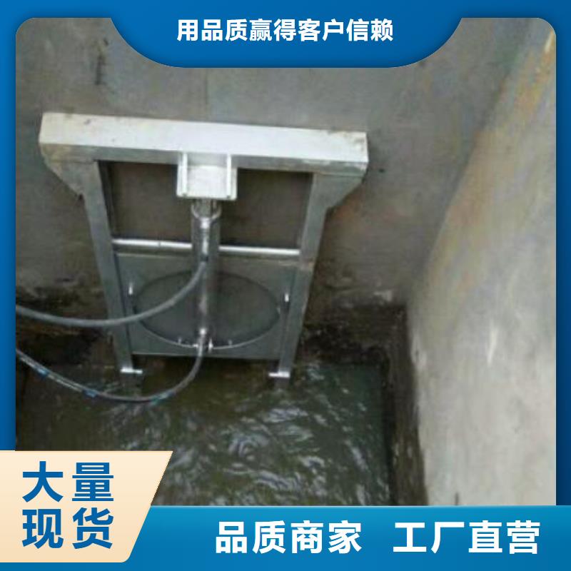 生产一体铸铁闸门灌区自控闸门质量可靠的厂家现货齐全售后无忧