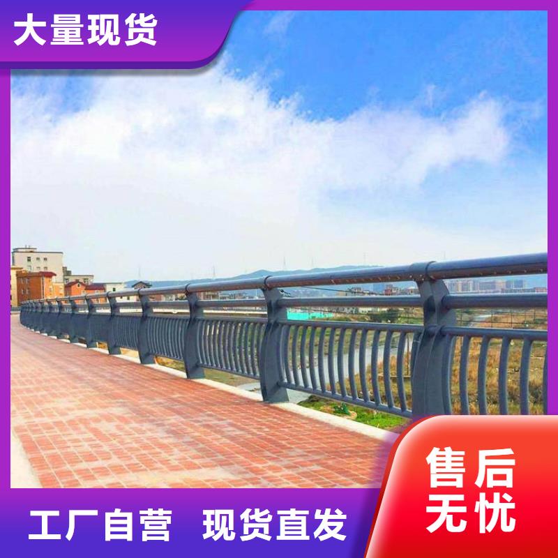 富锦大桥河道防护栏杆厂家政护栏合作单位售后有保障同城厂家