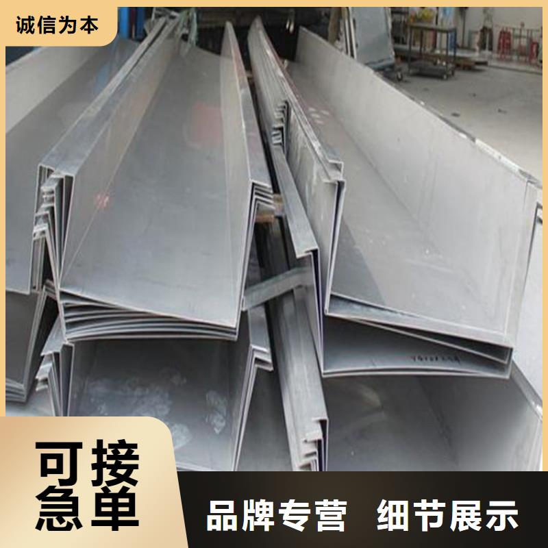 304不锈钢瓦楞板生产厂家排水天沟/桥梁栏杆/不锈钢天沟为品质而生产