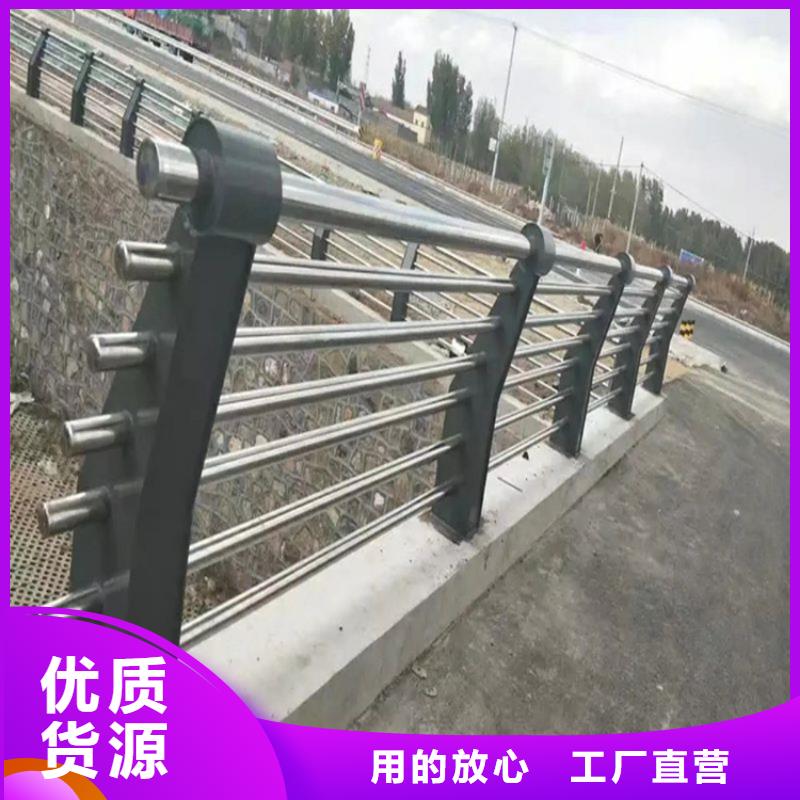 河道景观不锈钢护栏厂家源头厂家[本地]生产厂家
