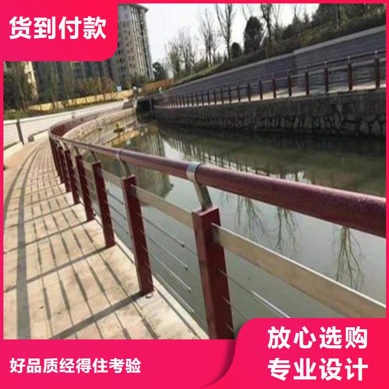 曾都区
316L不锈钢护栏厂家政合作单位售后有保障无中间商厂家直销