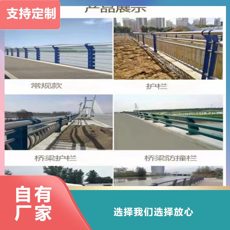 进贤河道两侧交通防撞围栏厂生产安装一条龙服务多年行业经验