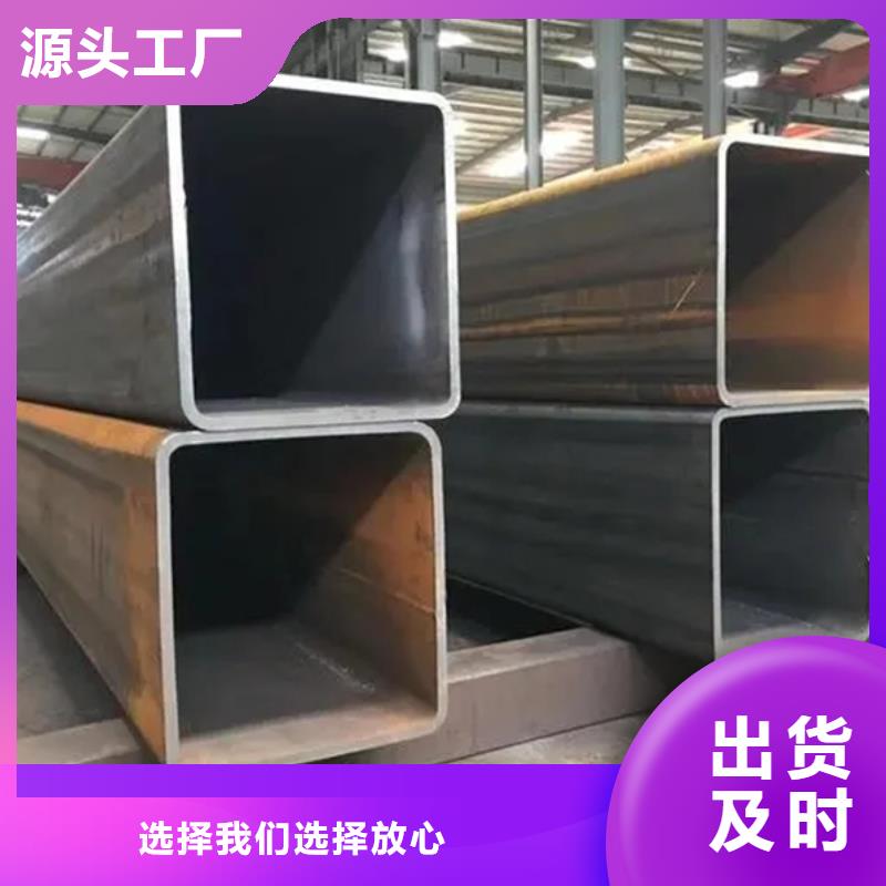 Q355B厚壁方管厂家】优质原料