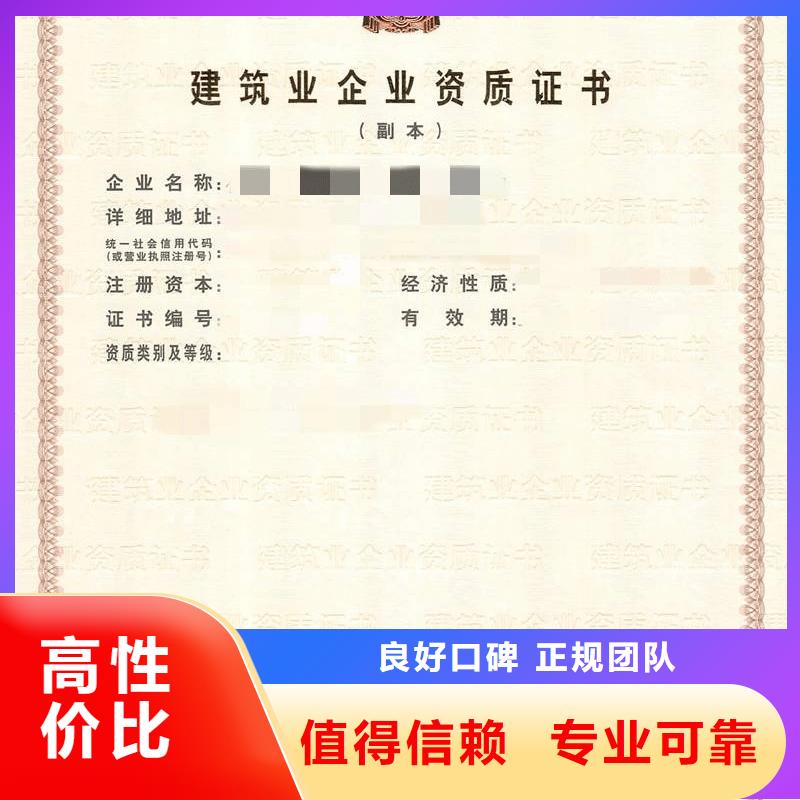 工程勘察劳务资质条件(2025已更新)放心之选