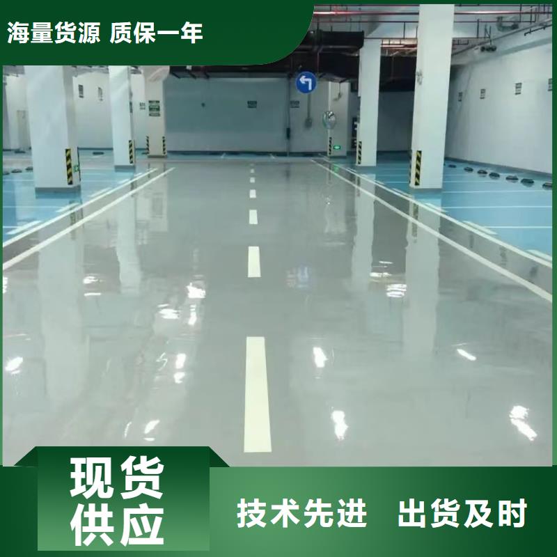 巨各庄地面做漆匠心品质以质量求生存