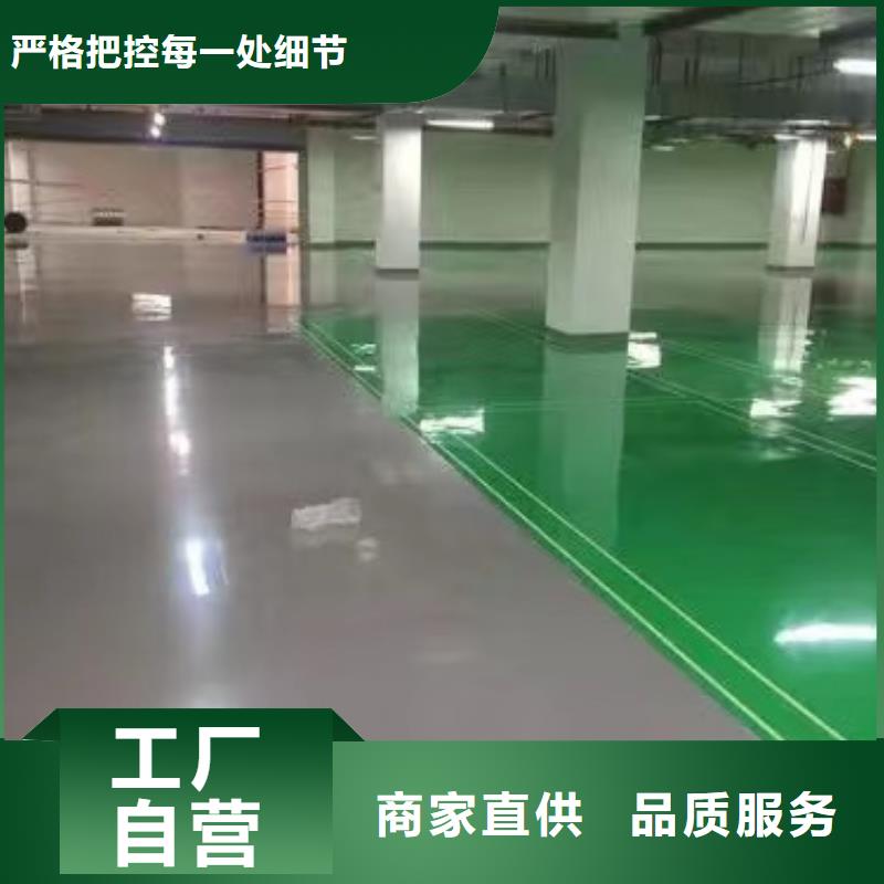 顺义区展厅水泥地坪刷漆{当地}制造商