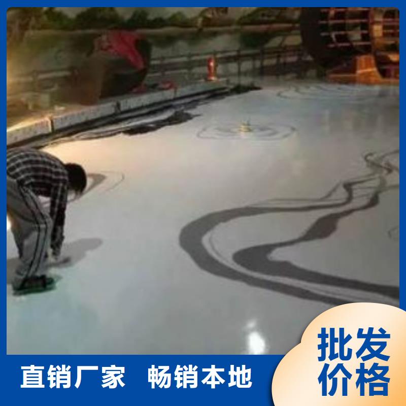 城关fk水泥地面自流平优质原料