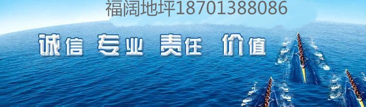 东直门地坪漆自流平厂家价格优势核心技术