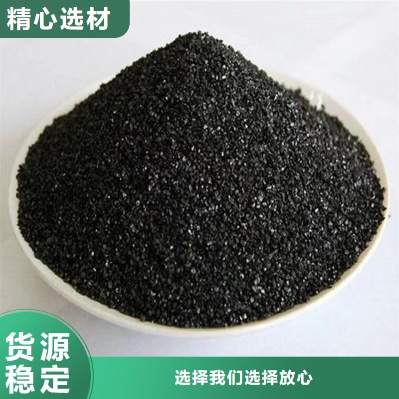 晋中寿阳县无烟煤滤料水处理无烟煤自产自销[当地]制造商