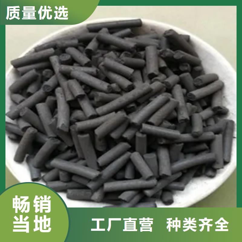 活性炭煤质活性焦报价2025已更新(今日/地址)<本地>服务商