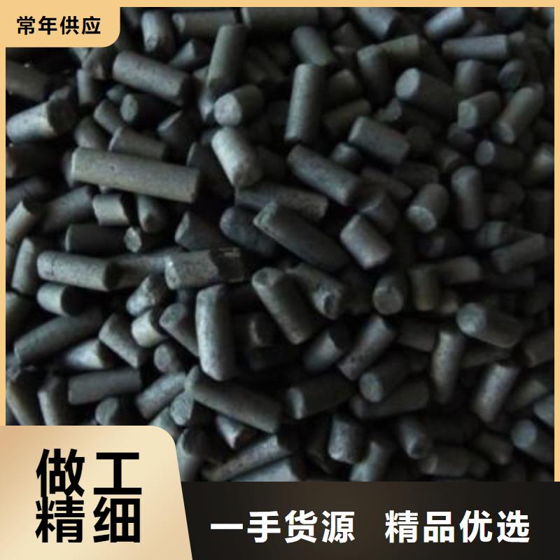 三亚三亚市活性炭厂家供应政污水处理柱状椰壳活性炭{当地}生产商