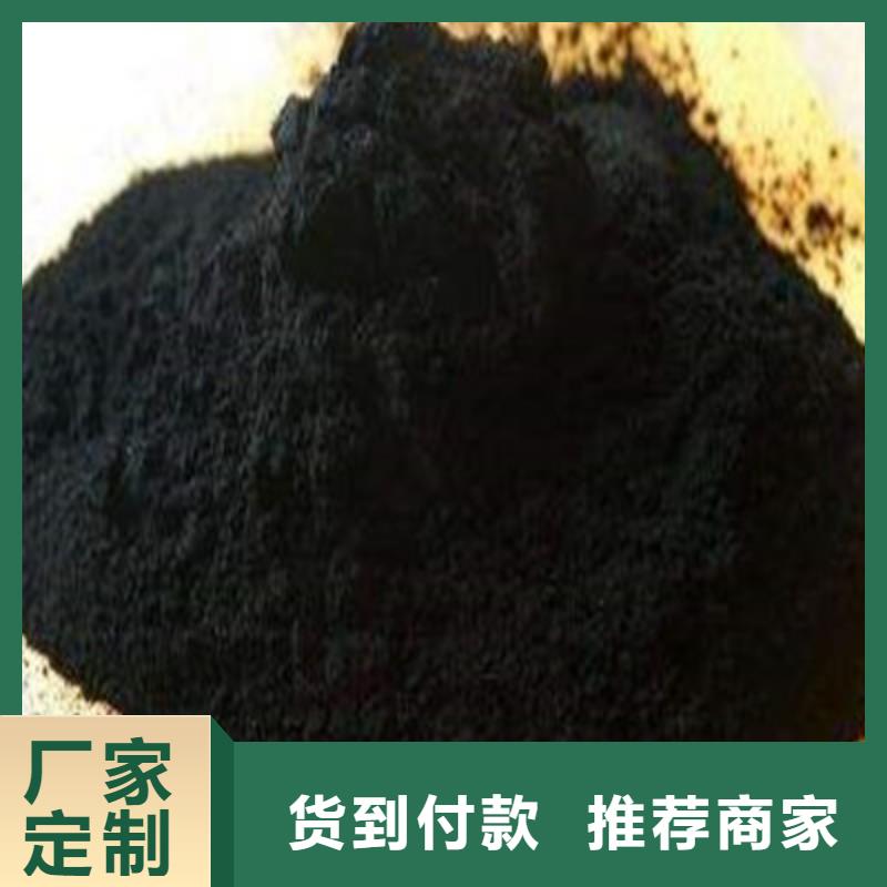 抚州广丰县煤质活性炭柱状活性炭果壳椰壳活性炭生产厂家打造行业品质
