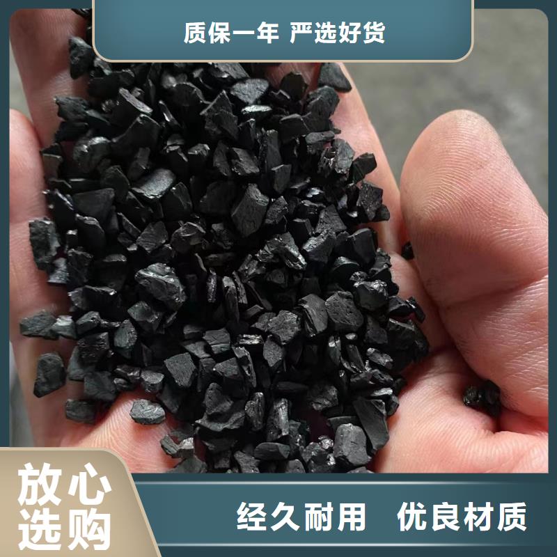 泉州晋江市煤质活性炭柱状活性炭果壳椰壳活性炭生产厂家丰富的行业经验