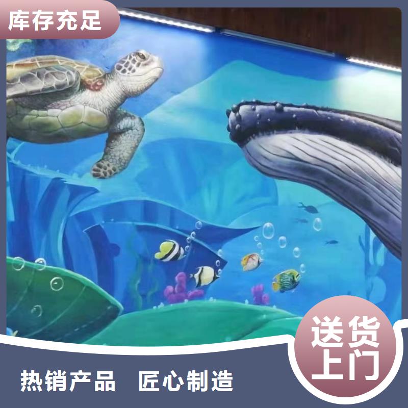 墙绘彩绘手绘墙画壁画文化墙彩绘户外手绘餐饮墙画墙面手绘墙体彩绘精工制作