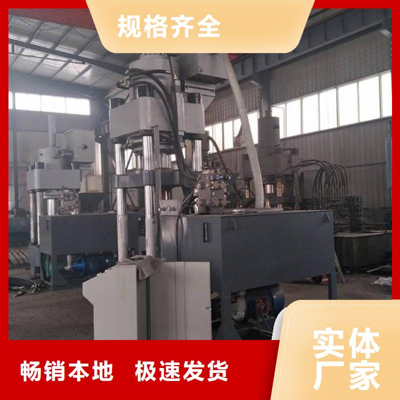铁屑压块粉碎机常用指南<当地>经销商