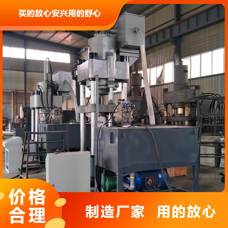 铁削压块机采购价格工厂采购