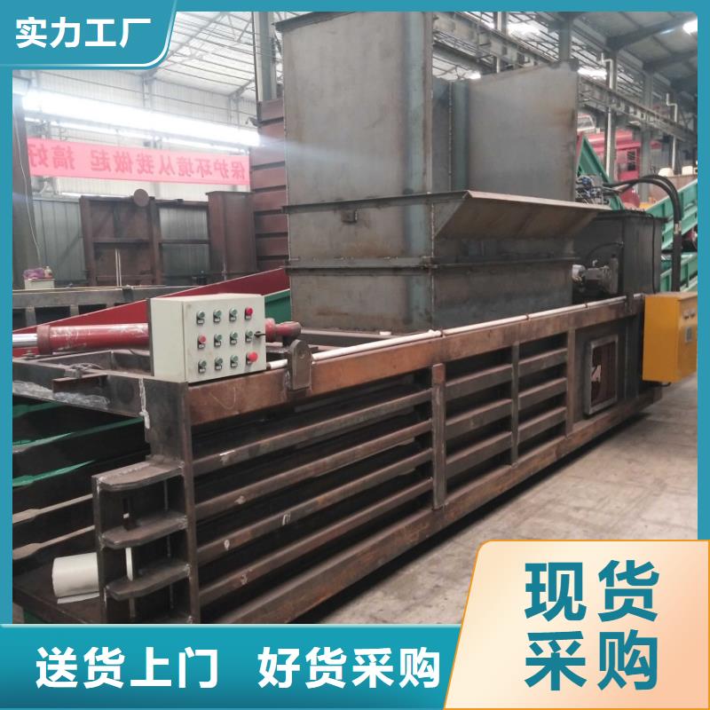 废纸打包机价格批发零售{当地}货源