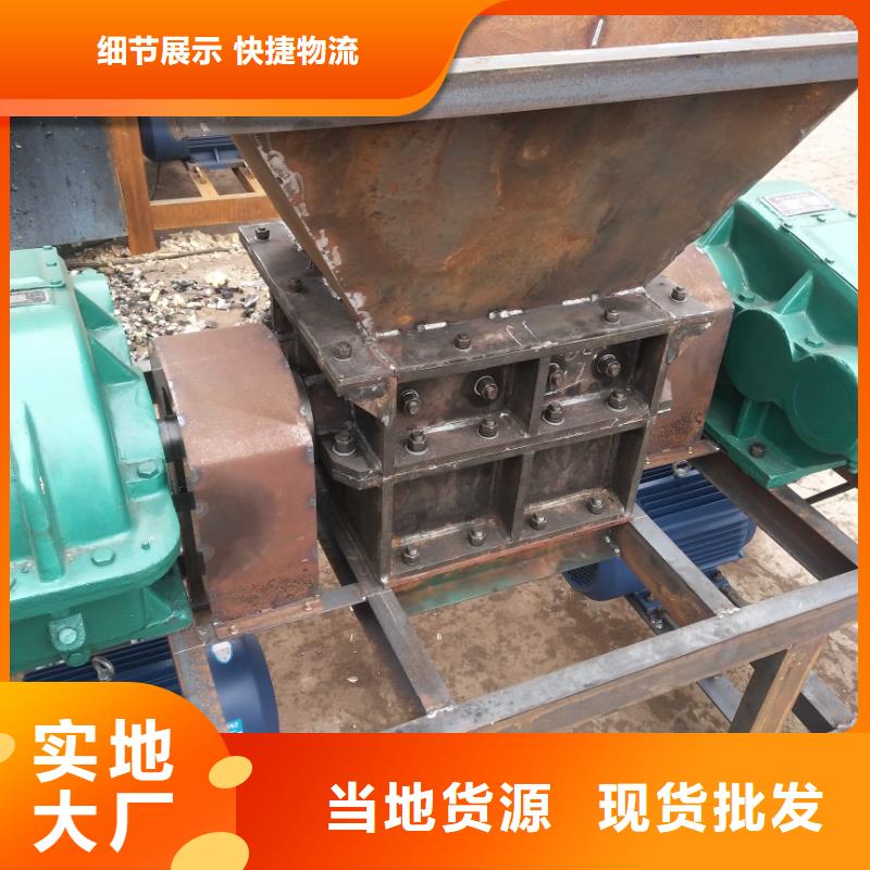 废旧金属撕碎机设备欢迎订购<本地>厂家