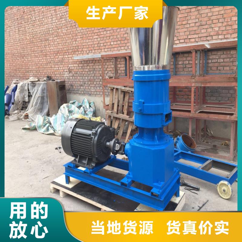 秸秆颗粒机为您服务随心所欲定制