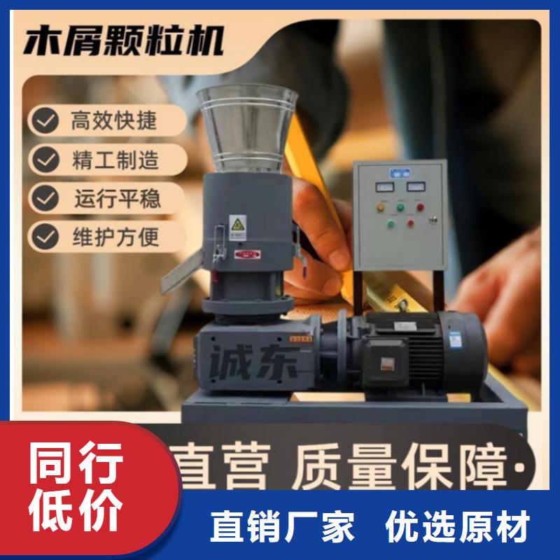 燃烧颗粒机全套设备批发价{当地}厂家