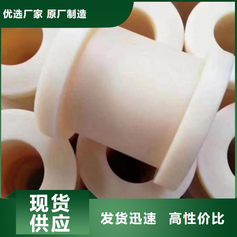 买空心尼龙棒必看-欢迎选购重信誉厂家
