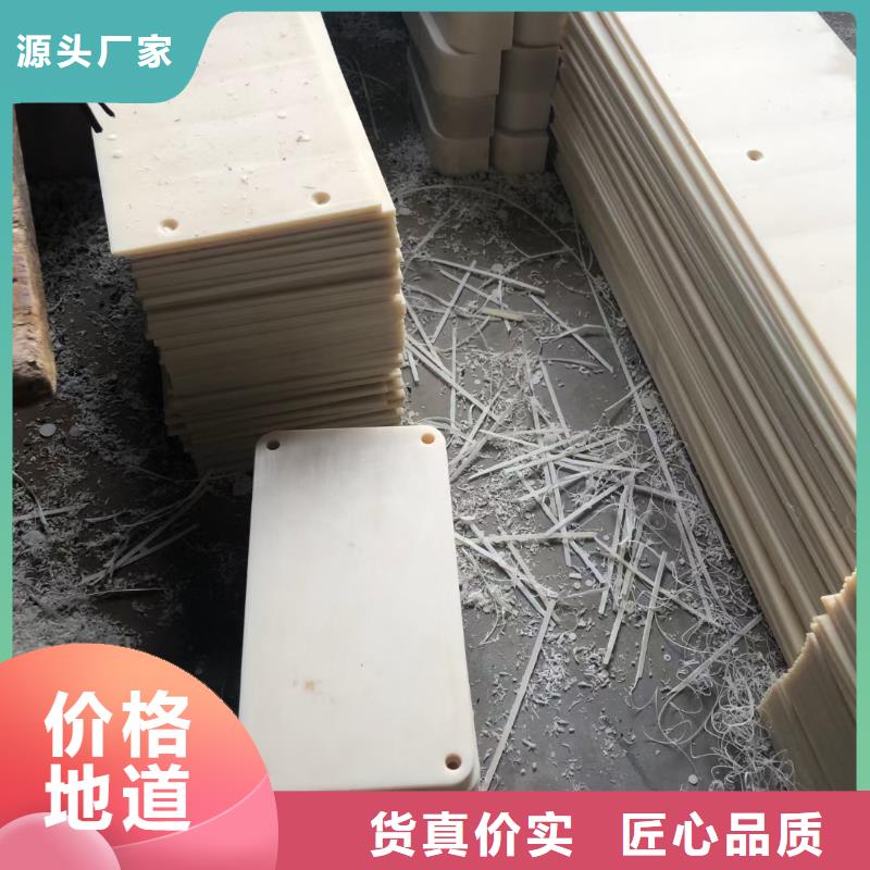 尼龙异形件图片制造厂商厂家直营