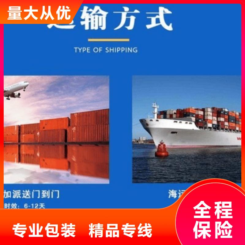怀化dhl国际快递费用（2023已更新）