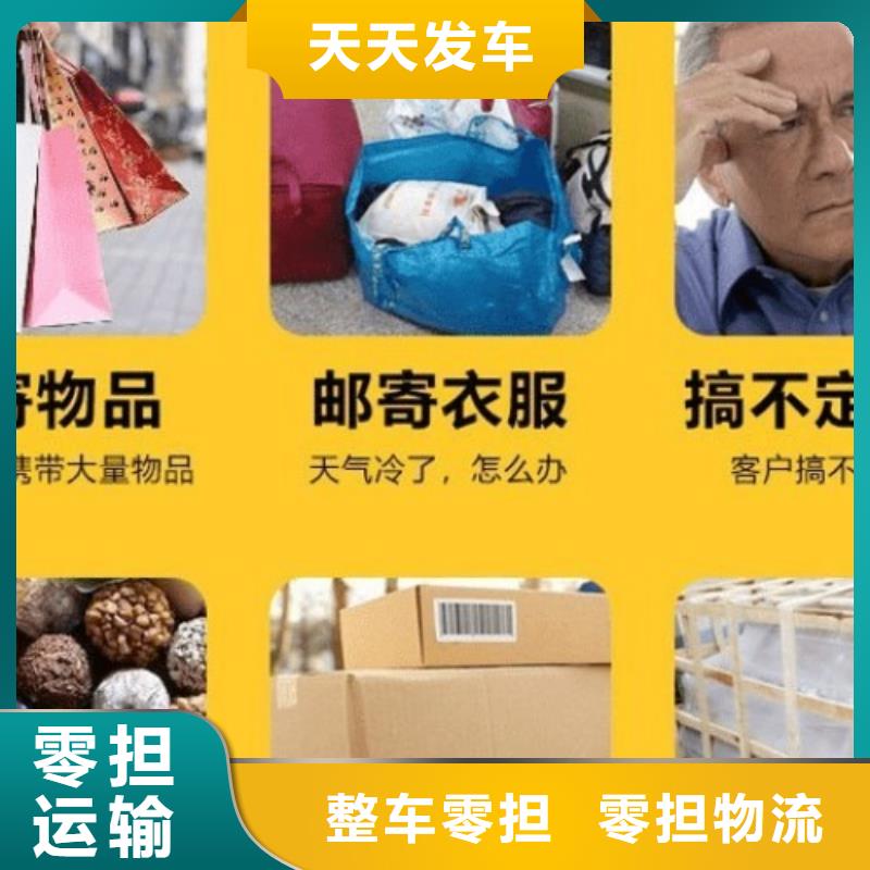 中山dhl快递价格（诚信服务）
