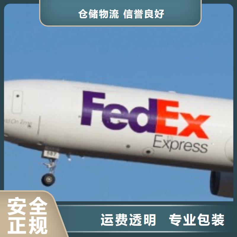 沈阳联邦国际快递（2023已更新）