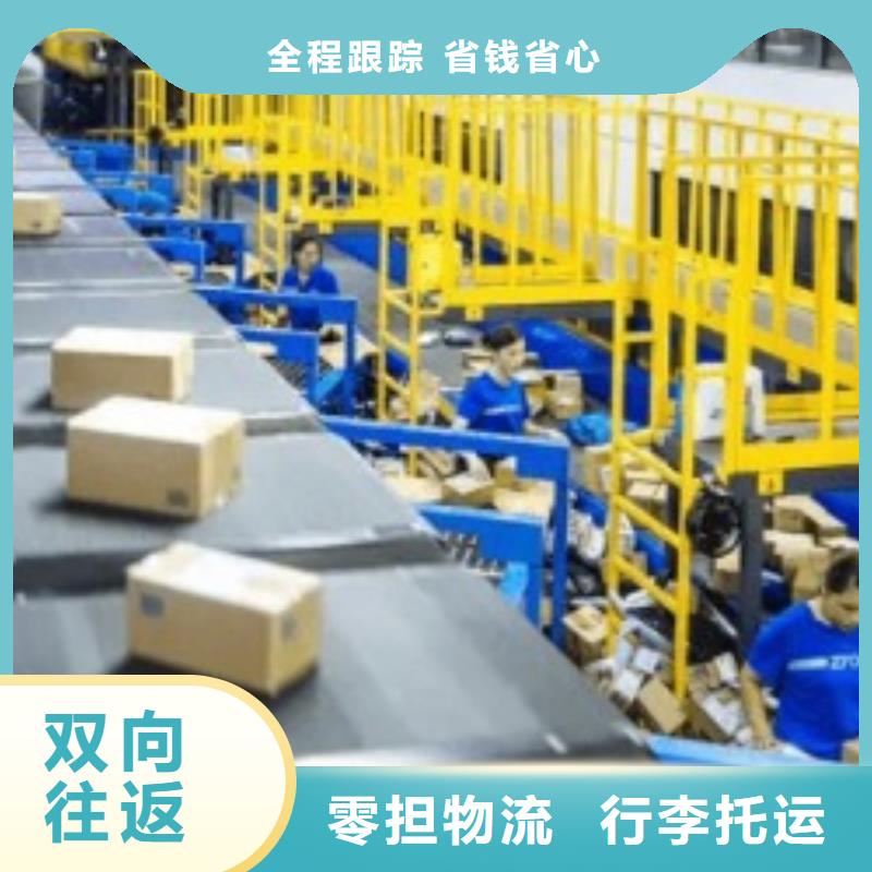 咸阳联邦快递网点公司