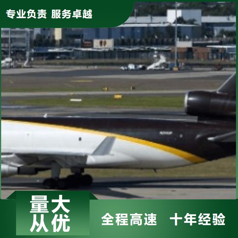 澳门dhl附近取件点