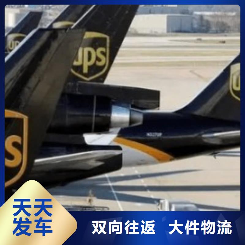 咸阳联邦快递取件
