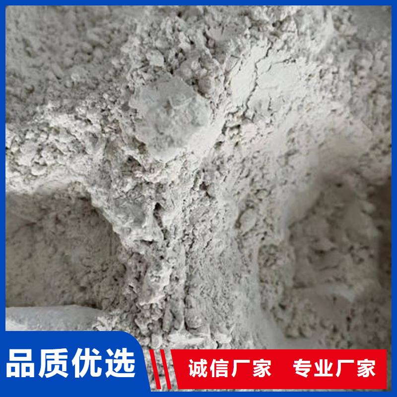欢迎光临—聚合物泥浆—实业有限公司<当地>制造商