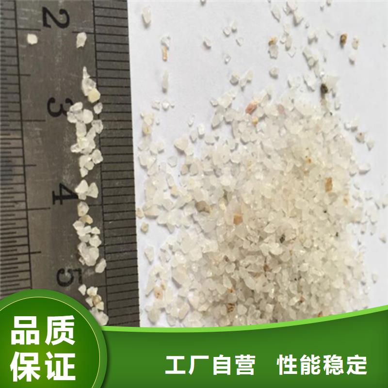 石英砂厂家价格当地公司