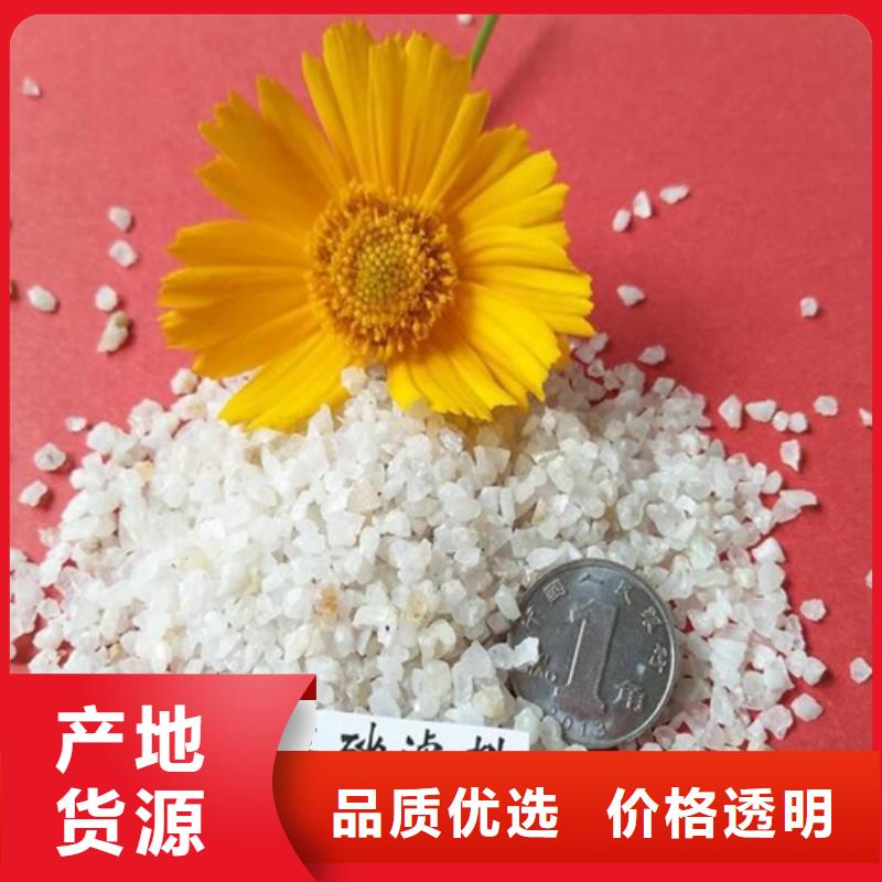 ​石英砂生产厂家质优价保