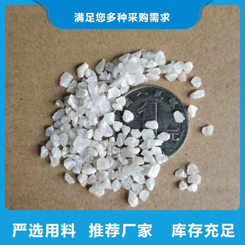 石英砂生产热销产品