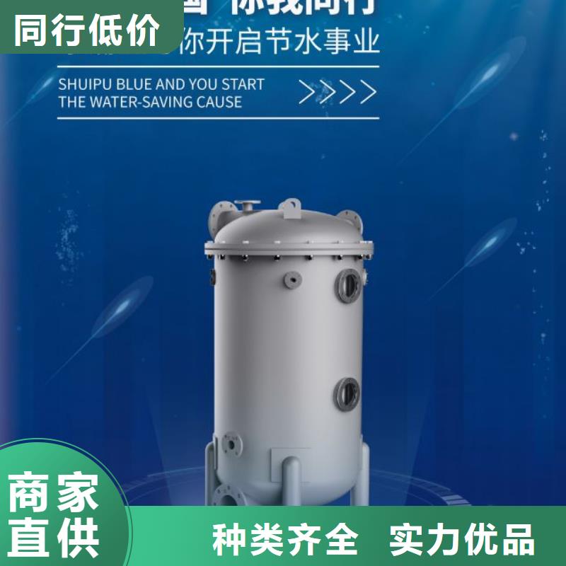 半标泳池
珍珠岩过滤器
优选好材铸造好品质