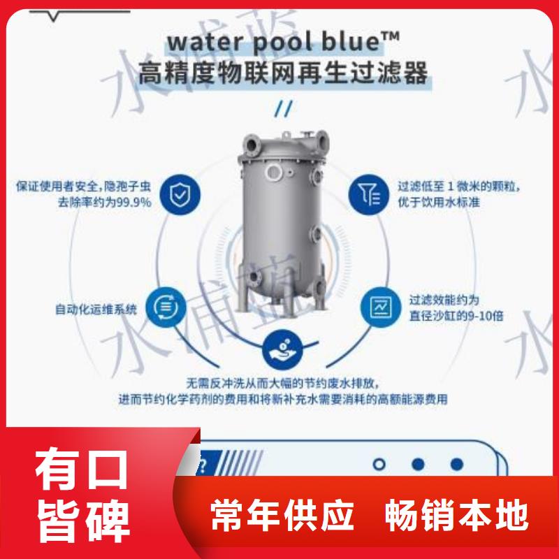珍珠岩循环再生水处理器国标泳池厂家

厂家自营